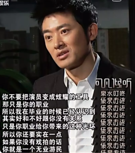 人前過氣憨傻人後商業大佬，4位悶聲發大財的明星，這才是真精明