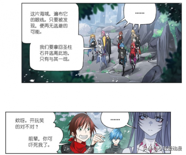 斗羅大陸：白靈VS無骨魔魚，八怪即將挑戰波塞西級別人物？