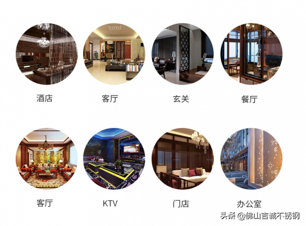 彩色不鏽鋼板特性 彩色不鏽鋼板特性