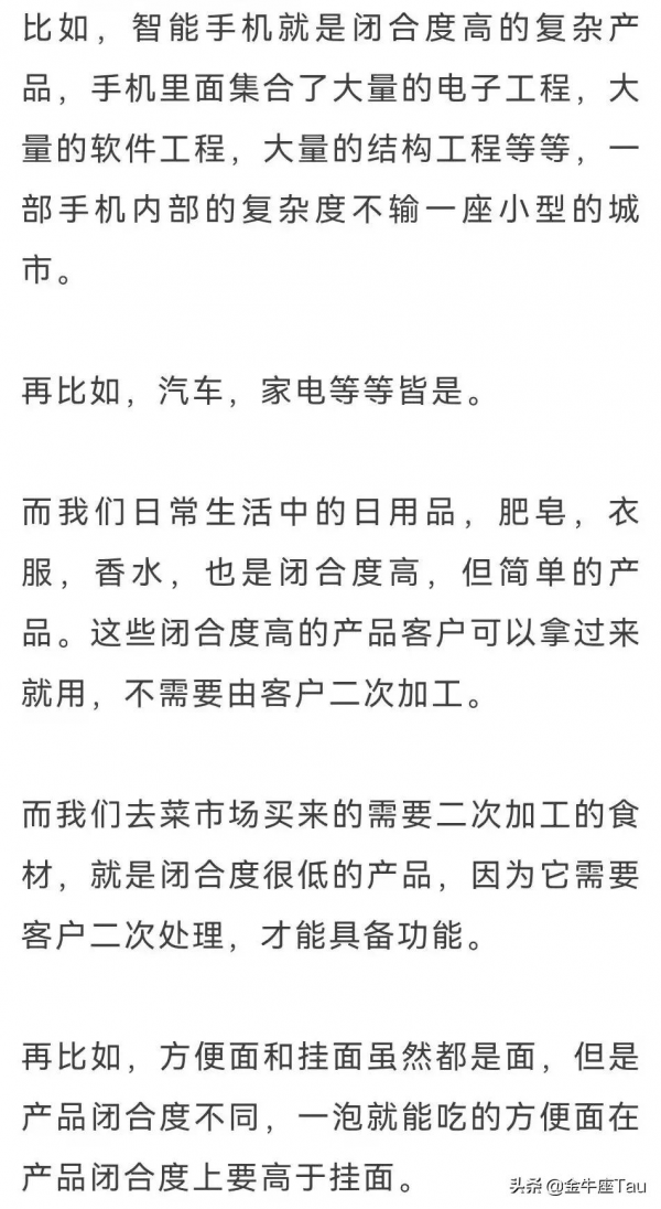 家裝行業為什麼這麼難做？