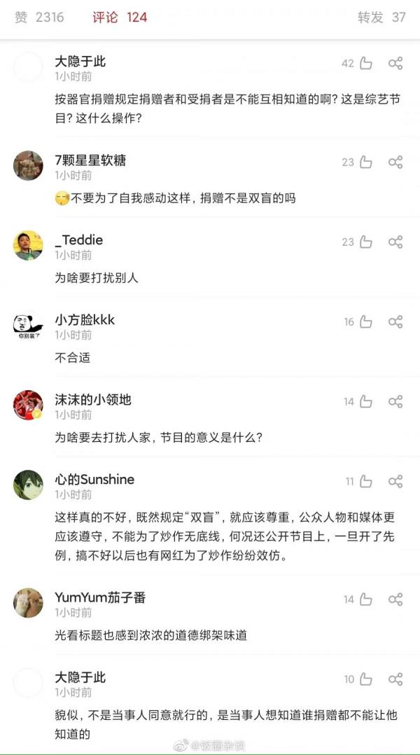 橘子晚報:畢雯珺李一桐否認戀情,陶虹段奕宏合作新劇? 橘子晚報:畢雯珺李一桐否認戀情,陶虹段奕宏合作新劇?