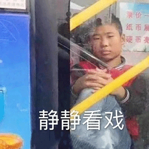 冬天把腳放在男朋友哪裡最暖和？