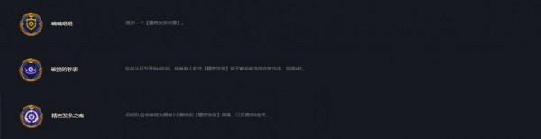 秒錶靈風狙神燼