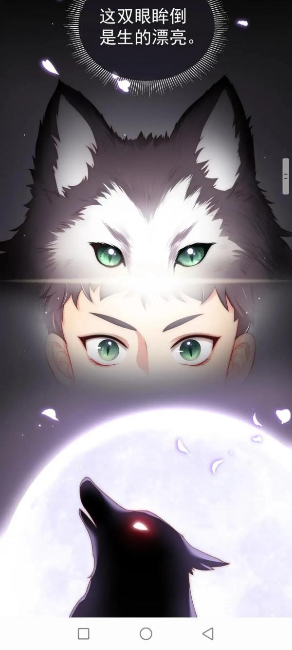 漫畫:養敵為患 漫畫:養敵為患