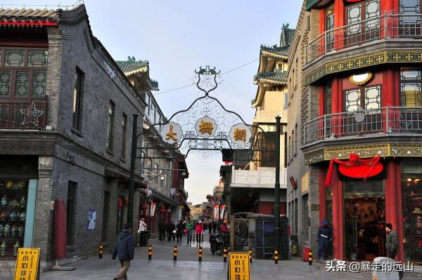 收藏，北京旅遊攻略之必走大街（大柵欄）步行街和廣場新玩法&hellip;