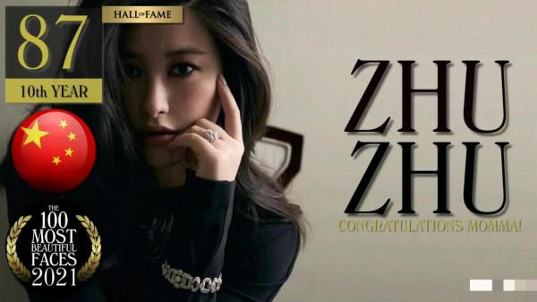 2021全球最帥最美面孔：中國共11位明星上榜，網友卻吐槽名不副實