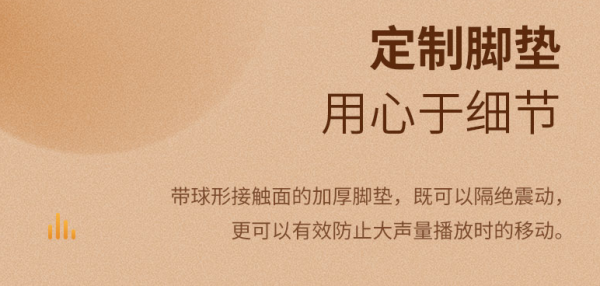 漫步者 M230復古式藍芽迷你音箱