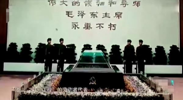 毛主席遺體保護幕後:從769保護室到紀念堂,8大措施確保永久儲存 毛主席遺體保護幕後:從769保護室到紀念堂,8大措施確保永久儲存