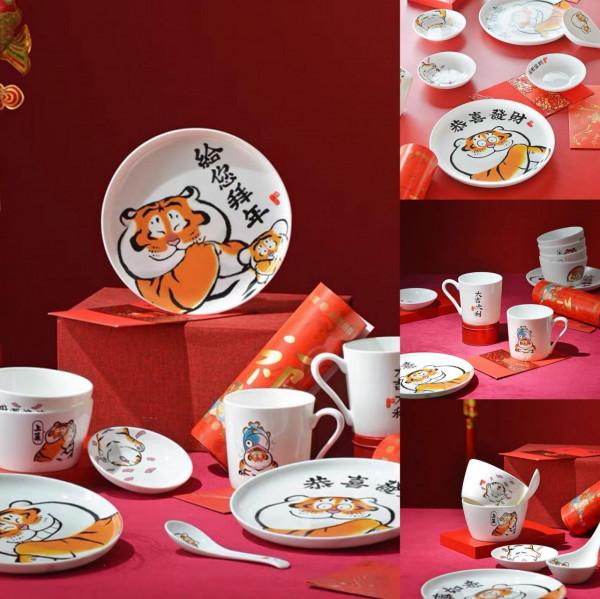 虎年好物｜用虎年限定餐盤吃頓團圓飯，氛圍感“拉滿”