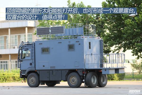 征服荒野！實拍評測中天探險者洲際越野房車，基於德國MAN打造