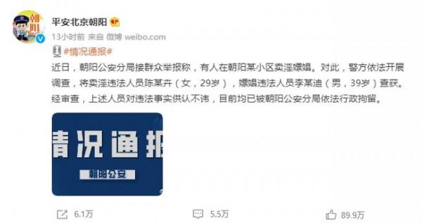 “自毀前程”的十大明星，有的被“高喊”復出，有的到現在還不服