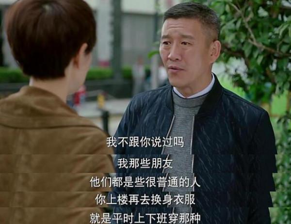 《我的前半生》:羅子君從三個男人身上得到的教訓,值得我們品味 《我的前半生》:羅子君從三個男人身上得到的教訓,值得我們品味