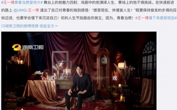 何炅被實名舉報？蔡少芬張晉合體營銷？王一博被節目組退貨？