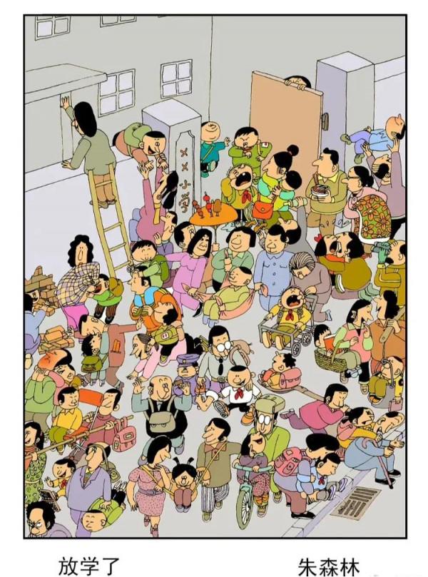 朱森林的早期漫畫