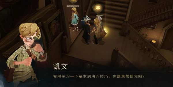 哈利波特手遊:新賽季卡組調整解析,冷門卡火蛇與竊法加強起飛 哈利波特手遊:新賽季卡組調整解析,冷門卡火蛇與竊法加強起飛