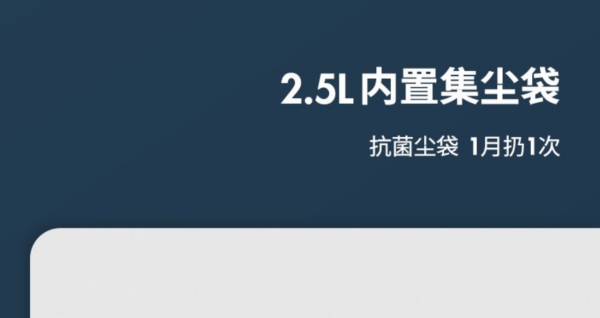 海外大賣的宜寶Q11，最便宜的集塵掃地機器人？效能讓人驚訝