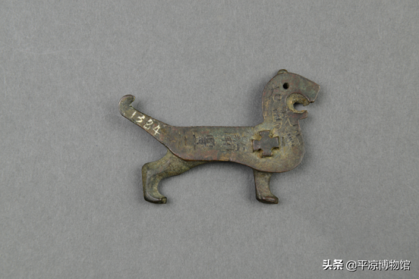 平博珍藏|銅虎符 平博珍藏|銅虎符