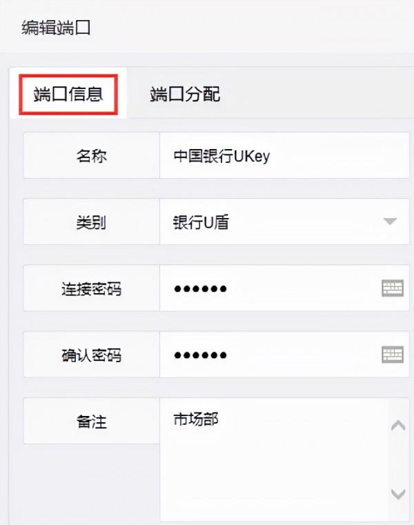 USB Server助力廣汽埃安U盾遠端安全管控