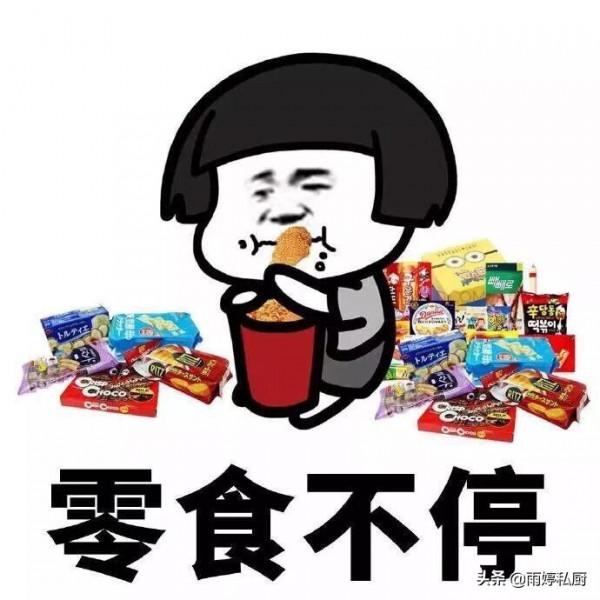 買零食時,別總是薯片辣條,這5款零食也嚐嚐,雖小貴,但巨好吃 買零食時,別總是薯片辣條,這5款零食也嚐嚐,雖小貴,但巨好吃