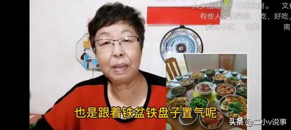 鐵盆子裝菜招待親戚，太不講究，看著沒有食慾！你們怎麼看？