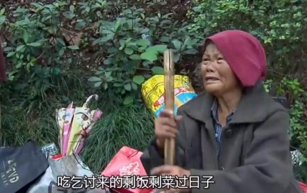 八旬老人撿垃圾、吃剩飯、露宿街頭,指責兒子霸佔房產私吞退休金 八旬老人撿垃圾、吃剩飯、露宿街頭,指責兒子霸佔房產私吞退休金