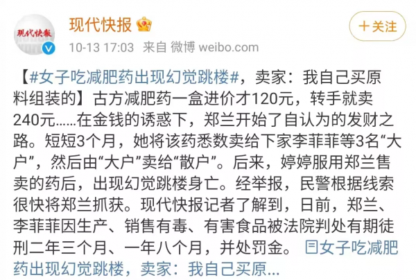 餵奶就變瘦,都是騙人的 餵奶就變瘦,都是騙人的