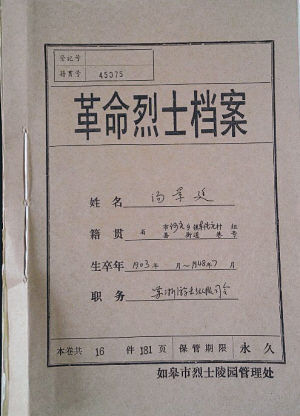 新四軍團長率整團人投降日軍，潛伏特工請示鋤奸，粟裕回：自己人