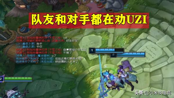 “封號也要退遊戲”,Uzi國服被演員破防開噴,對手打字為Uzi發聲 “封號也要退遊戲”,Uzi國服被演員破防開噴,對手打字為Uzi發聲