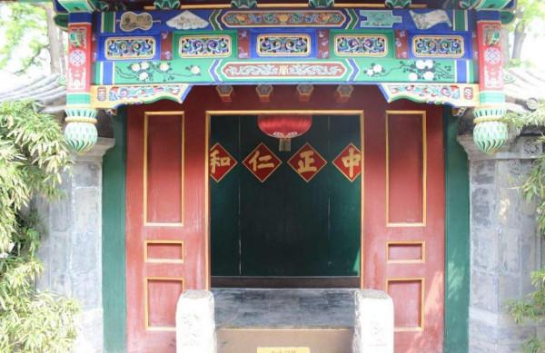中國傳統四合院——知識詳解,你要的知識全在這裡 中國傳統四合院——知識詳解,你要的知識全在這裡