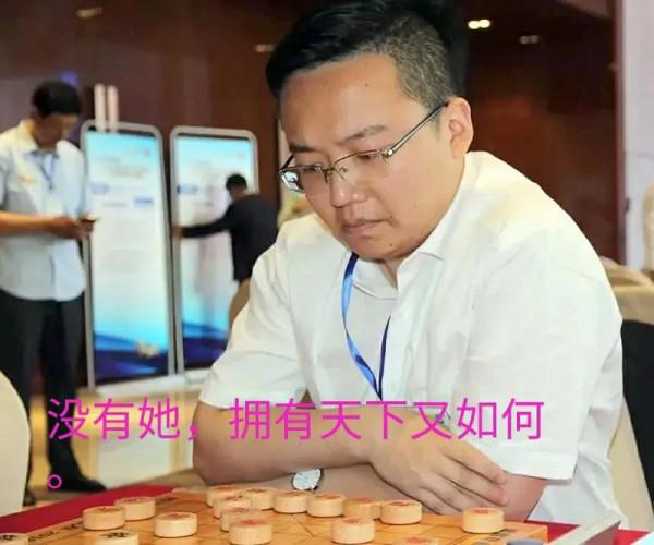 中國象棋:戲說王鄭爭霸系列之三我鄭維桐絕不做李自成 中國象棋:戲說王鄭爭霸系列之三我鄭維桐絕不做李自成