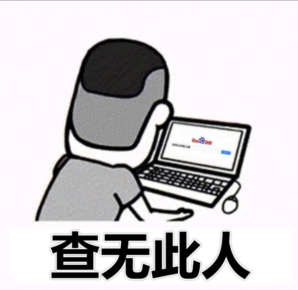 PS5小白問題全記錄 篇四：詳解主機遊戲網路問題如何解決