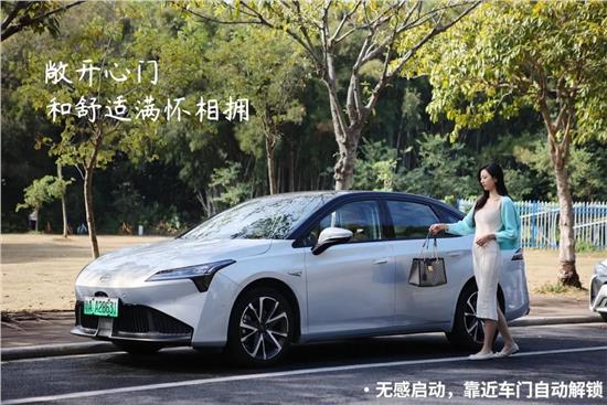 小仙女的精緻生活，由AION S Plus包辦