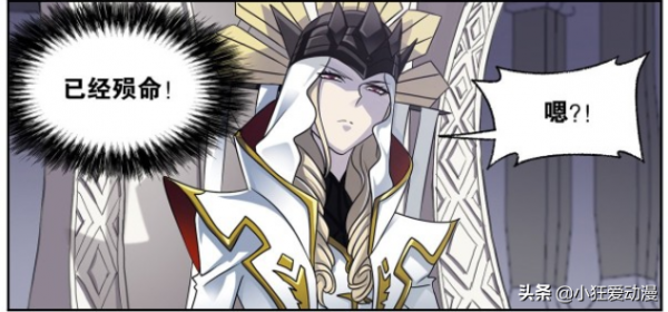 斗羅大陸:武魂殿內鬥開始,菊鬥羅是臥底?史萊克八怪探海底 斗羅大陸:武魂殿內鬥開始,菊鬥羅是臥底?史萊克八怪探海底