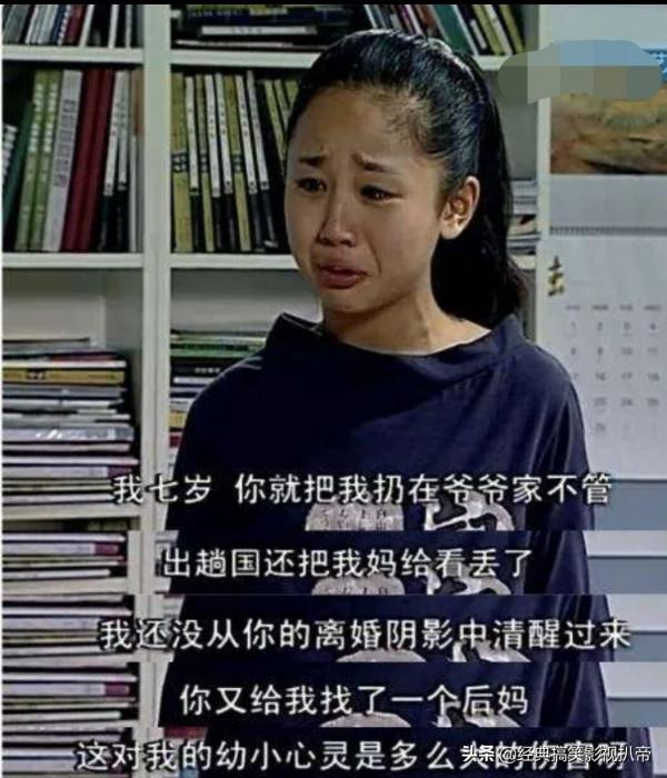 盤點穿幫鏡頭《家有兒女》劇中劉星,你是來搞笑的麼? 盤點穿幫鏡頭《家有兒女》劇中劉星,你是來搞笑的麼?