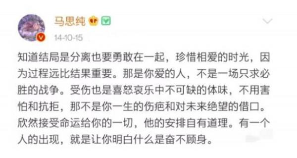 &OpenCurlyDoubleQuote;戀愛腦&rdquo;上頭的女明星們，拉都拉不住，真是讓網友們操碎了心