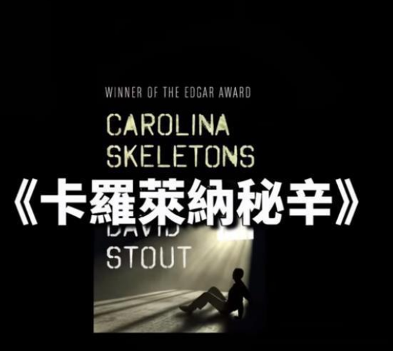 美國史上最殘忍冤案：14歲黑人被判電椅極刑，70年間家人無處申冤