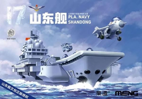 “山東號”航空母艦，Q版