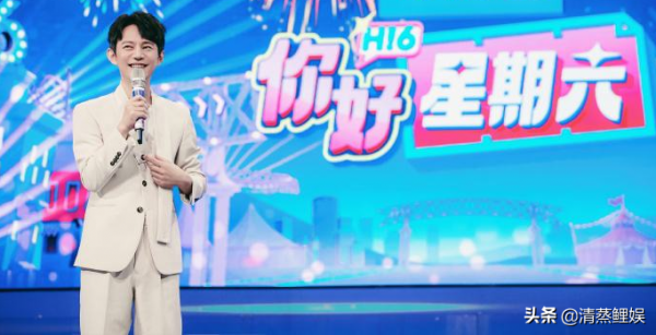 “換湯不換藥”你好星期六：最新一期場面尷尬，何炅一帶八主持