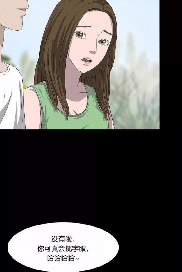 人性漫畫——《許願石》不可違背誓言 人性漫畫——《許願石》不可違背誓言