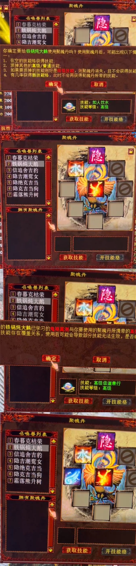 大話2牛圖（547）神豪玩家？這怕是從02年就在收藏大話周邊了吧？