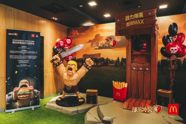 麥當勞X《部落衝突》,跨界聯動要怎麼玩? 麥當勞X《部落衝突》,跨界聯動要怎麼玩?