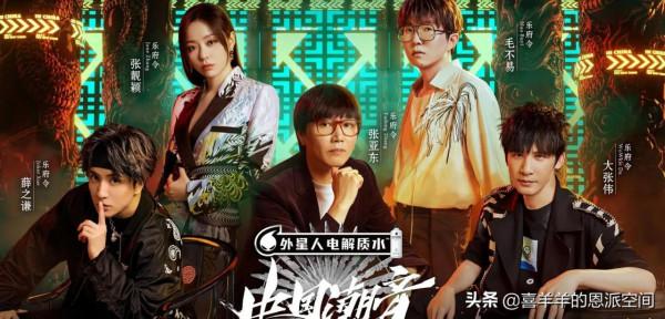 沒有專業背景,長了一副“慫喪”相,如何逆襲成音樂界明日之子? 沒有專業背景,長了一副“慫喪”相,如何逆襲成音樂界明日之子?