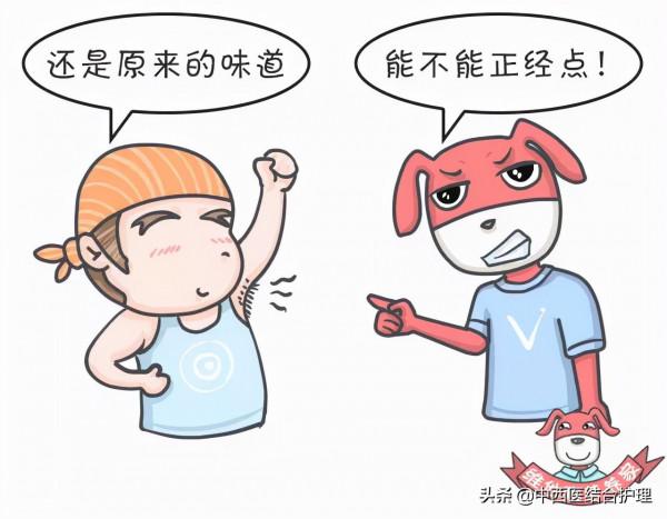 「科普營養」人人都該學習的6個常瘦好習慣