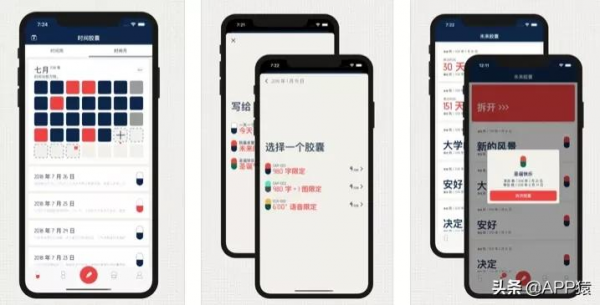 10個不可多得的黑科技APP，好用極了