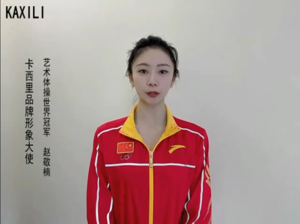 狂歡雙慶：慶聖誕迎元旦，美國KAXILI卡西里送溫暖