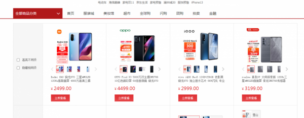 自用買手機,看看我是怎麼選手機的!價格從1500到8000 自用買手機,看看我是怎麼選手機的!價格從1500到8000