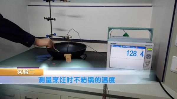 不粘鍋有毒還致癌?掉了塗層還能不能用?央視用一個實驗得到答案 不粘鍋有毒還致癌?掉了塗層還能不能用?央視用一個實驗得到答案