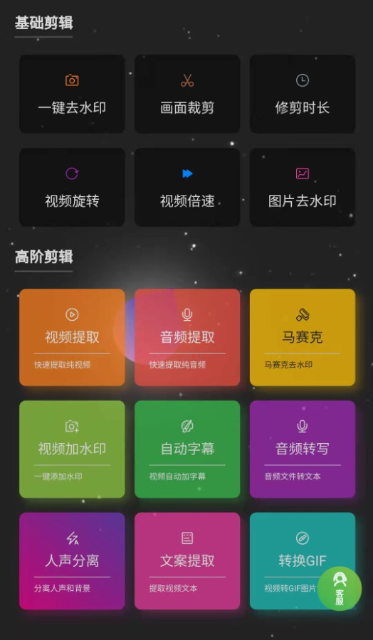 怎麼把mp3錄音檔案轉換成文字？