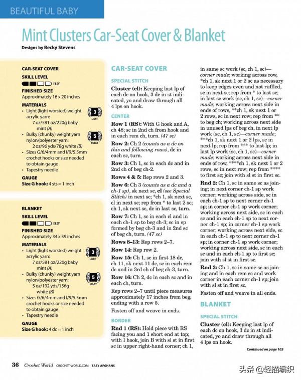 分享一組嬰兒蓋毯，拼色或純色，漂亮實用