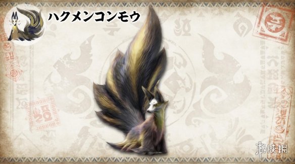 《怪獵:崛起》環境生物設定圖更新 酷似鳳凰的獄炎鳥 《怪獵:崛起》環境生物設定圖更新 酷似鳳凰的獄炎鳥